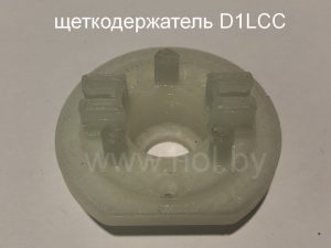 Щеткодержатель вентилятора воздуха Eberspacher D1LCC фото