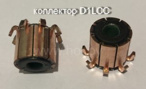 Коллектор вентилятора воздуха EBERSPACHER D1LC, D1LCC фото